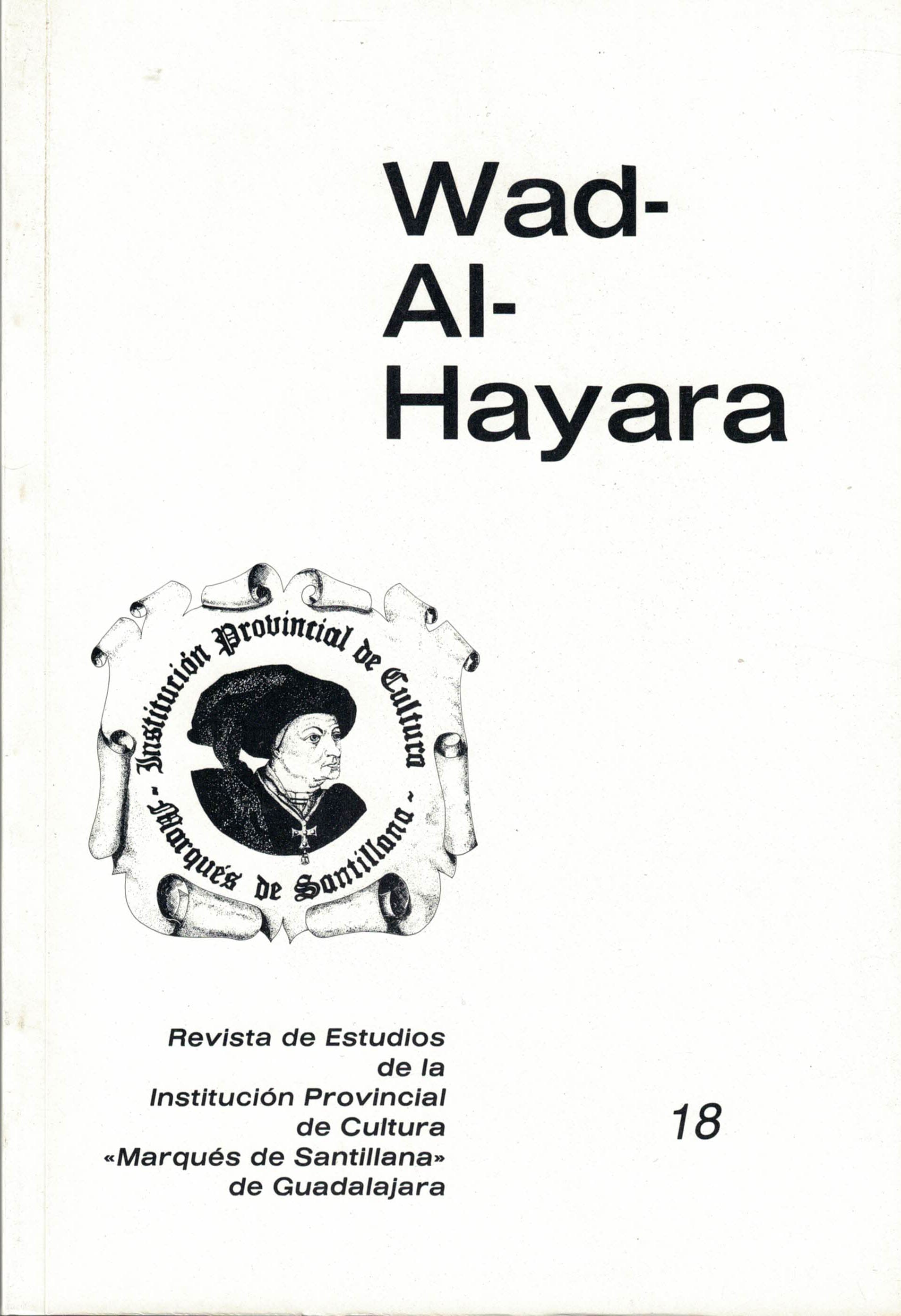 Wad-Al-Hayara 18